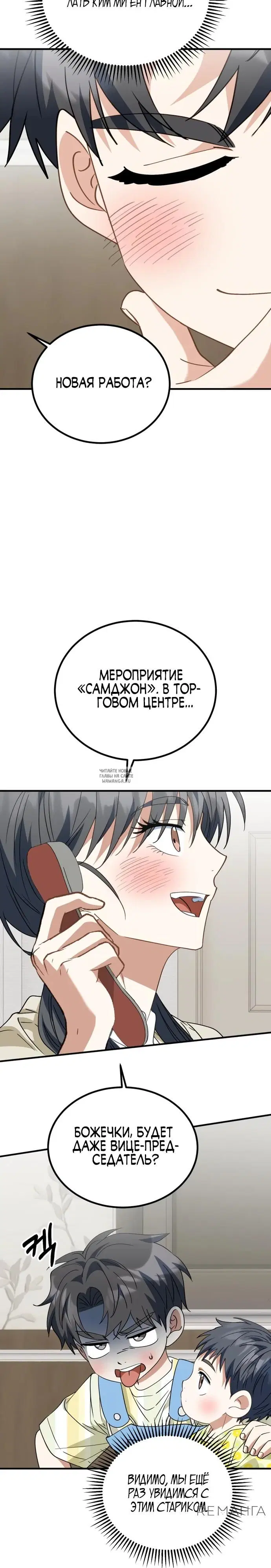 Page 29.000