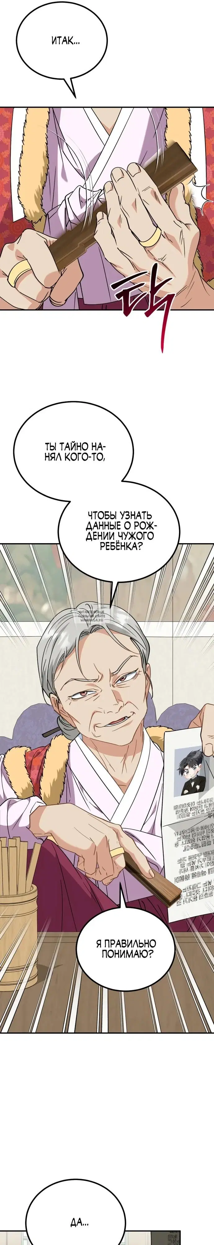 Page 29.000