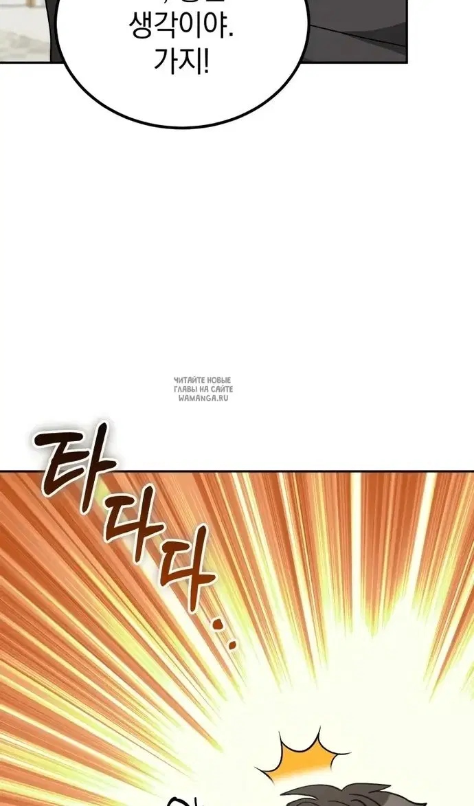 Page 29.000