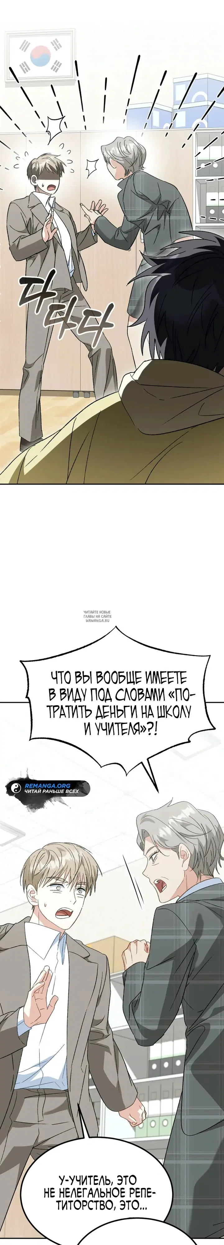 Page 29.000