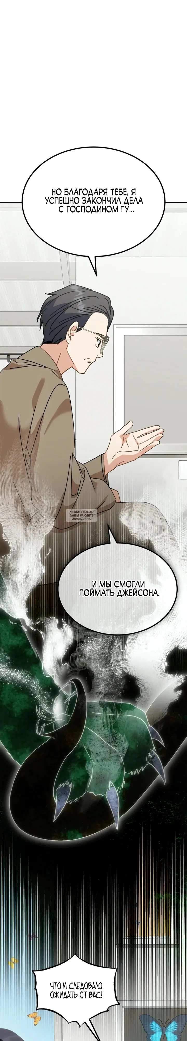 Page 29.000