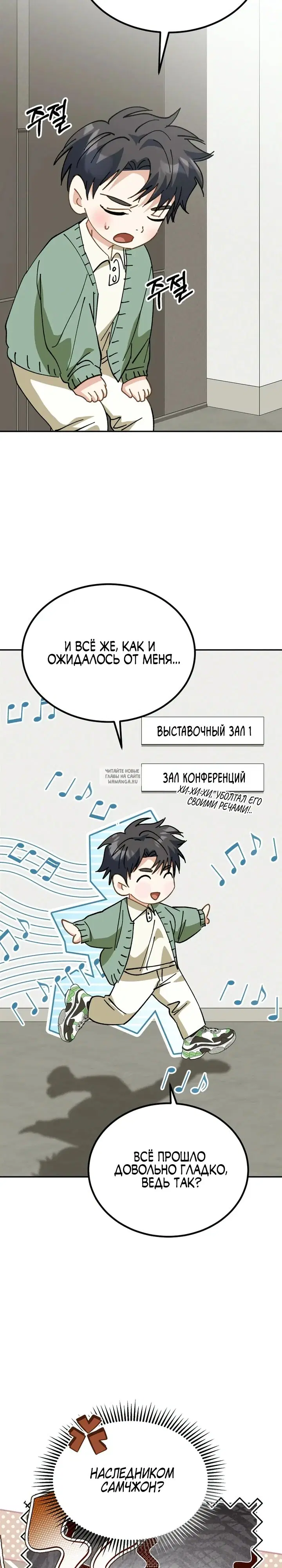 Page 29.000
