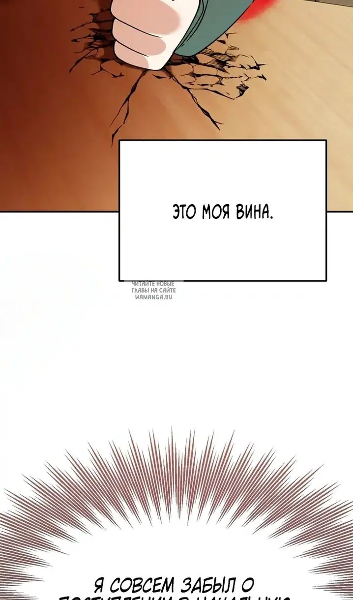 Page 29.000