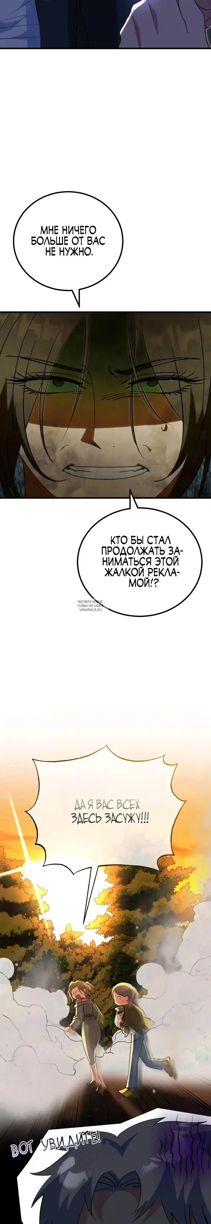 Page 20.000