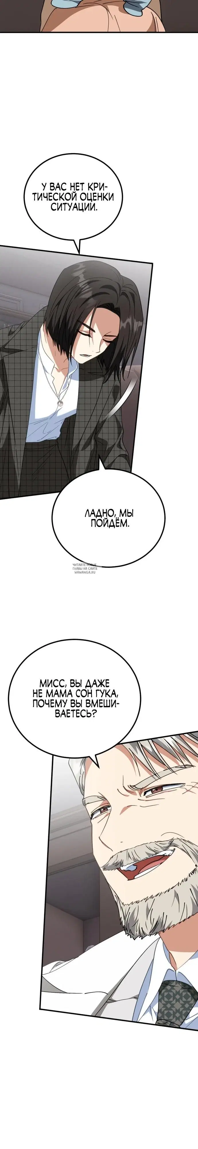 Page 20.000