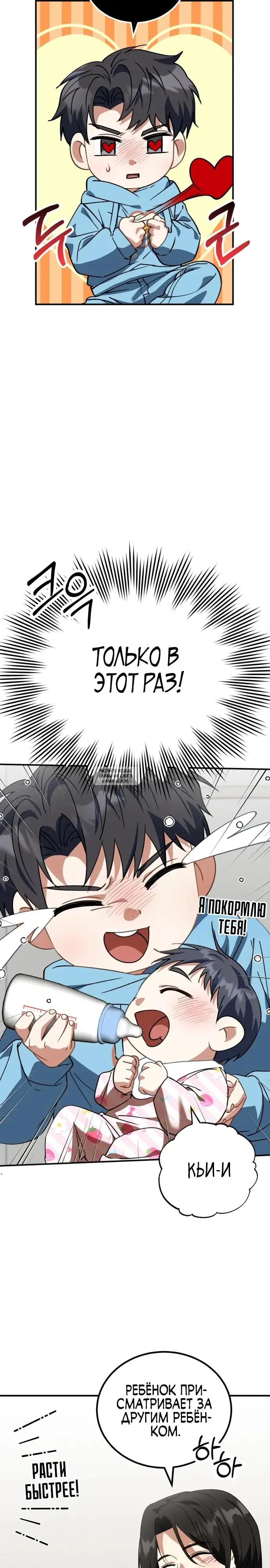 Page 20.000