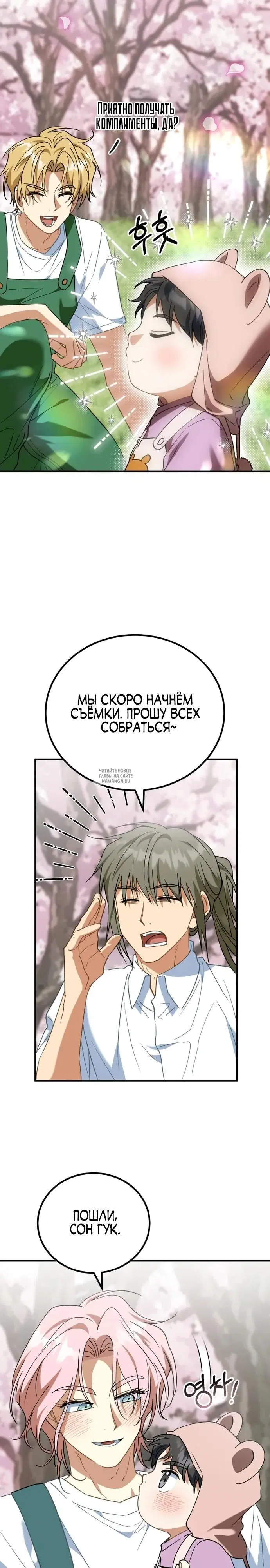 Page 20.000