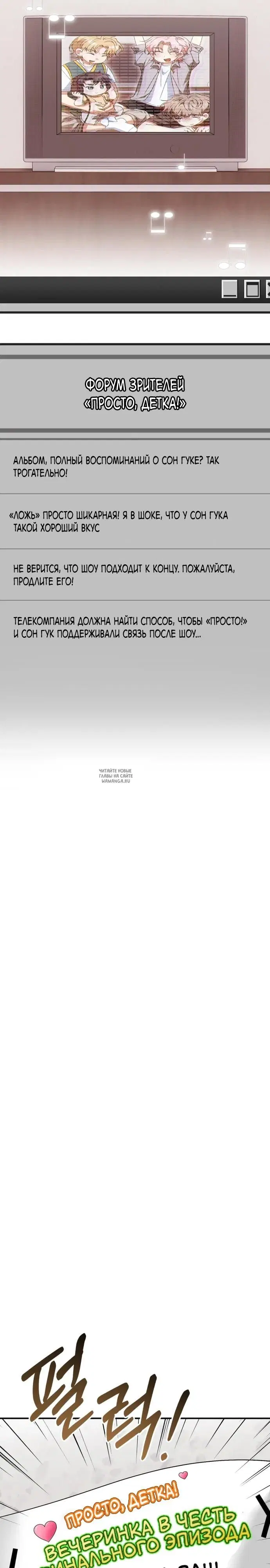Page 20.000