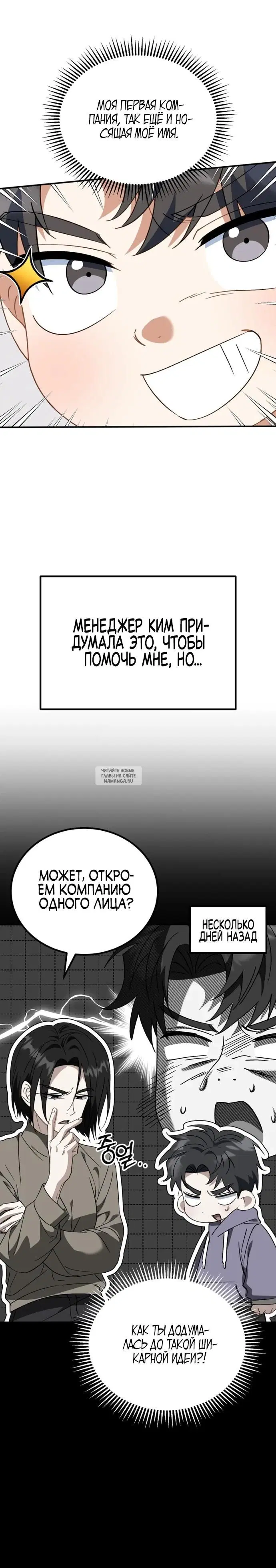 Page 20.000