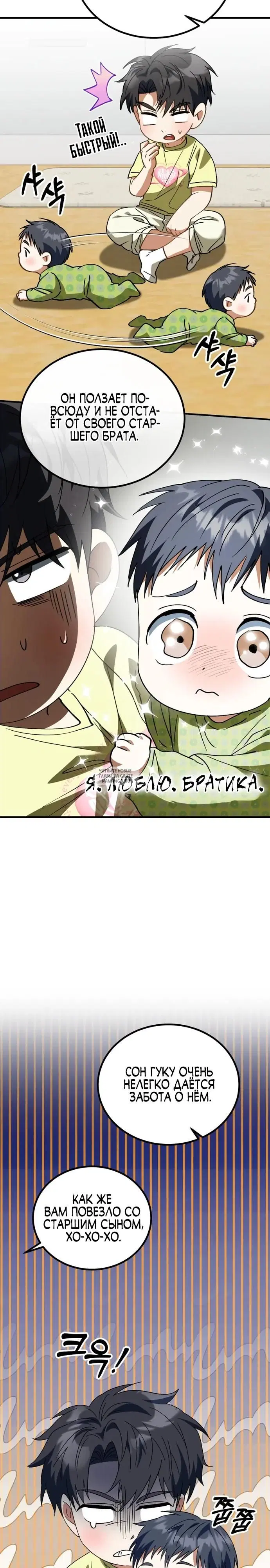Page 20.000