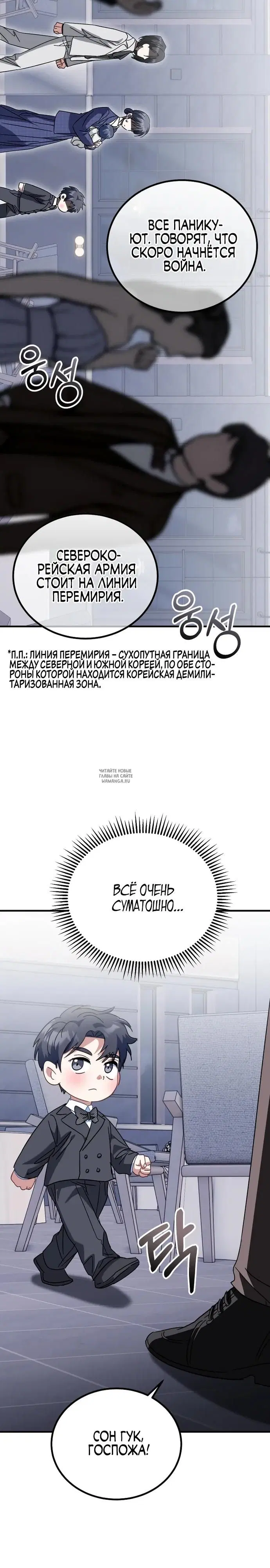 Page 20.000