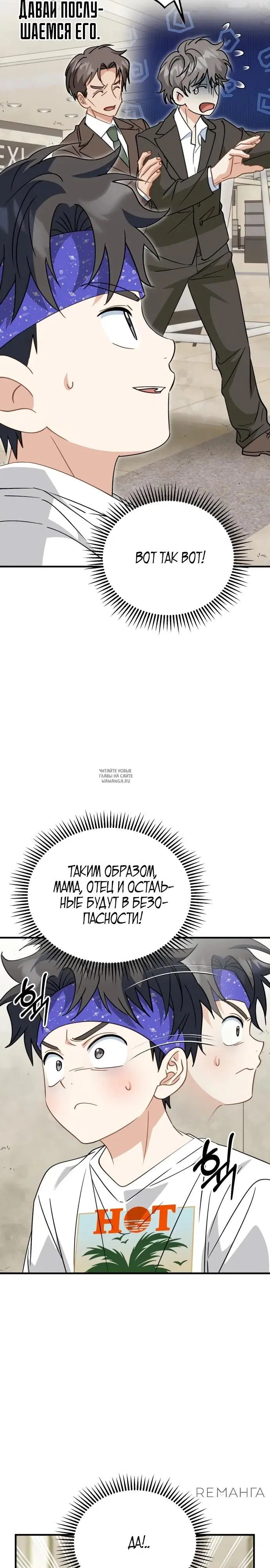 Page 20.000