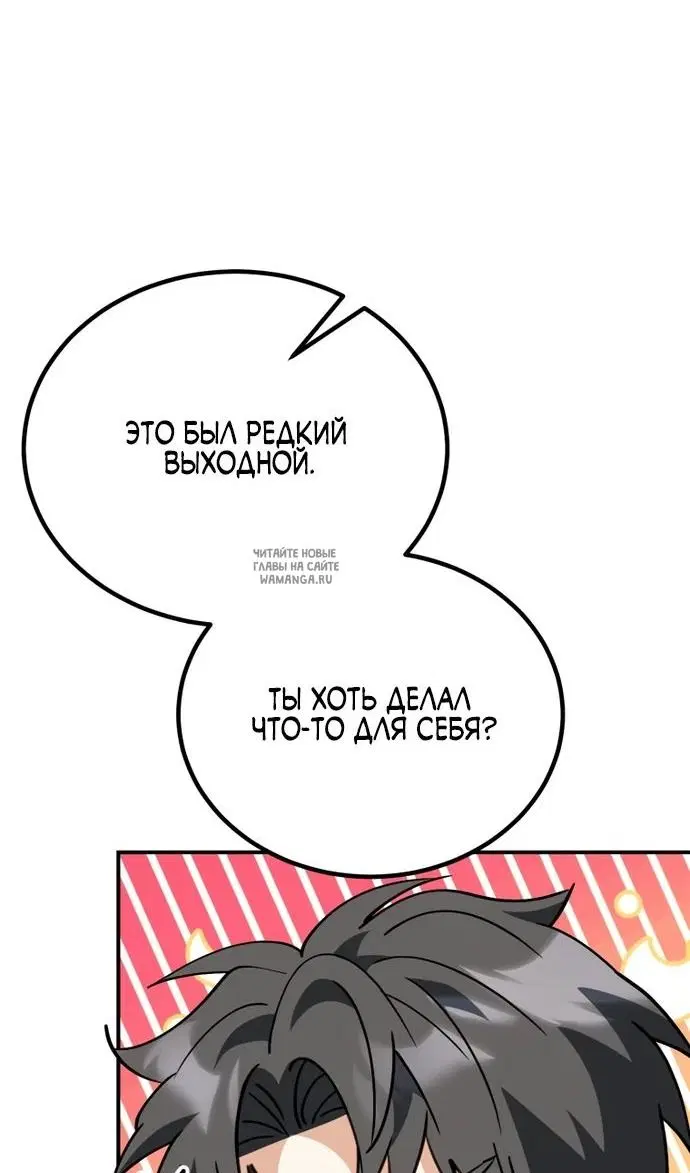 Page 20.000