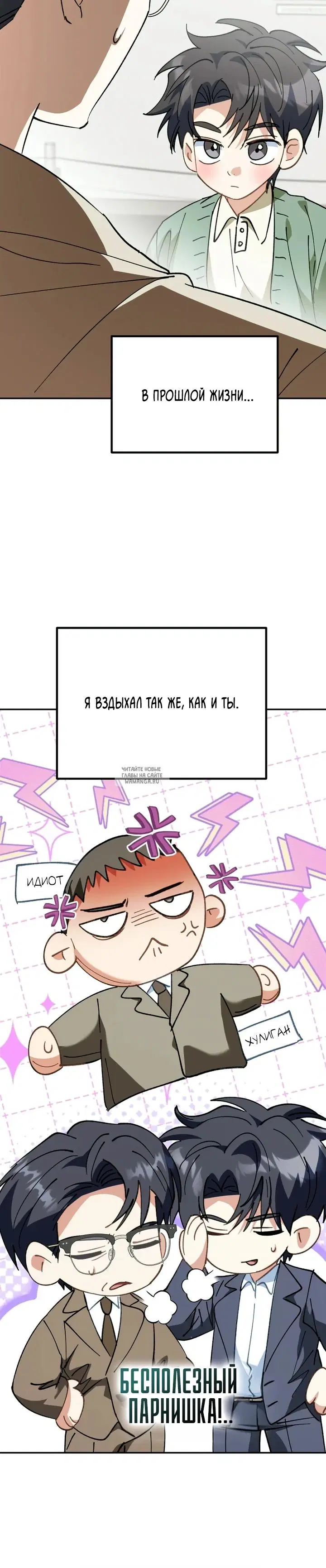 Page 20.000