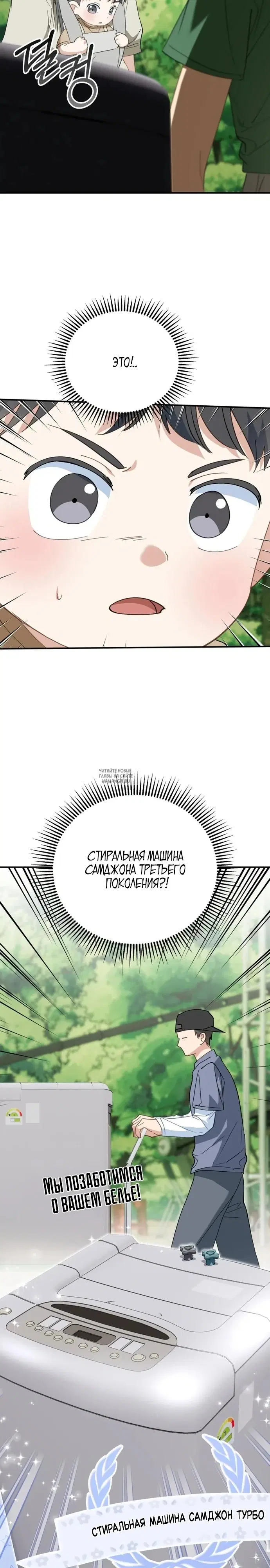 Page 21.000