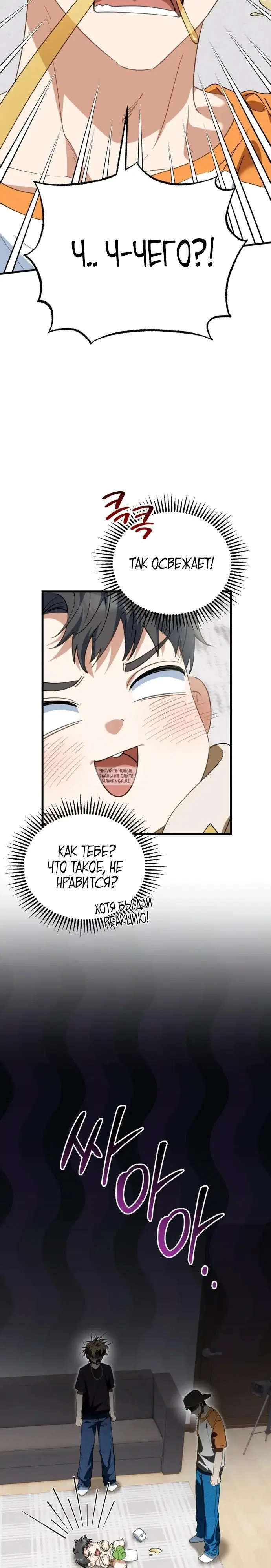 Page 21.000
