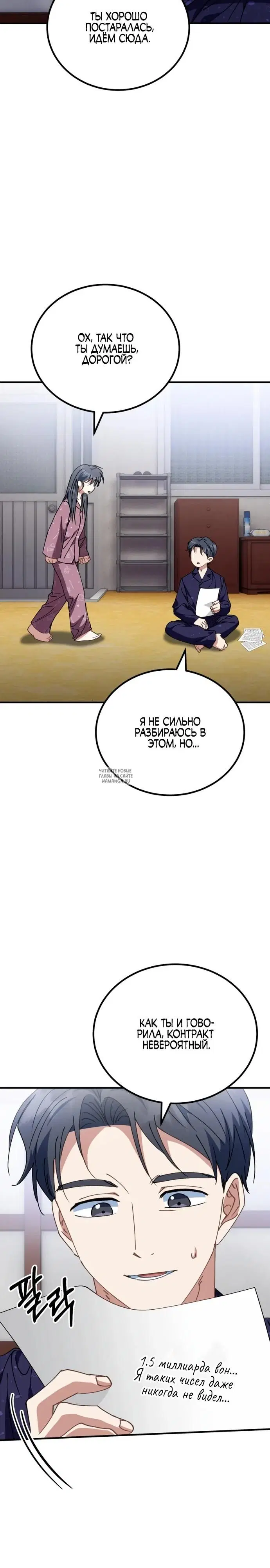 Page 21.000