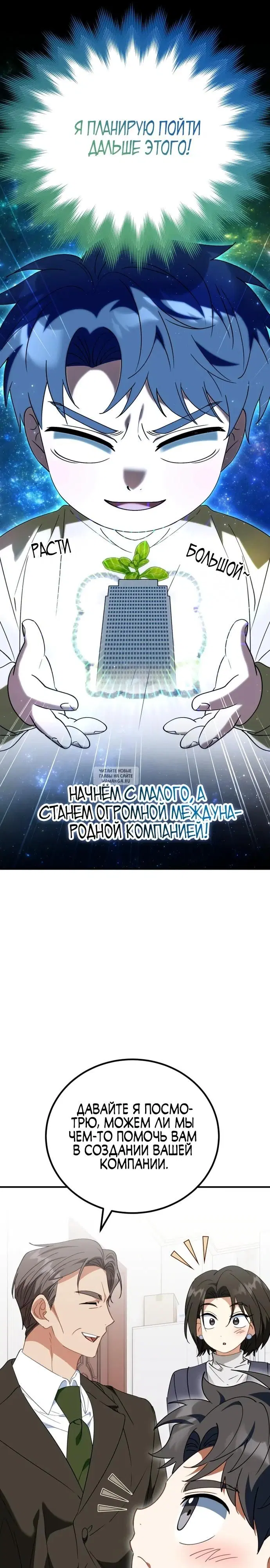 Page 21.000