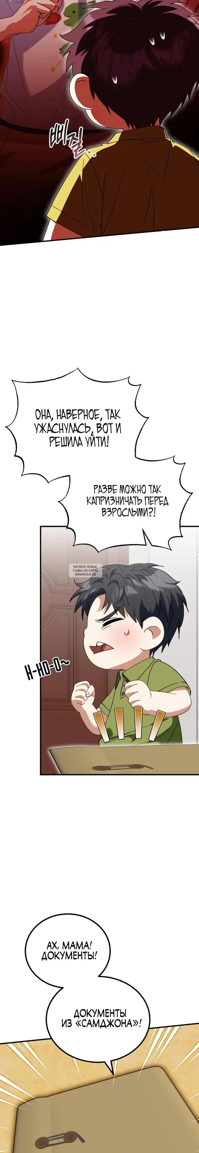 Page 21.000