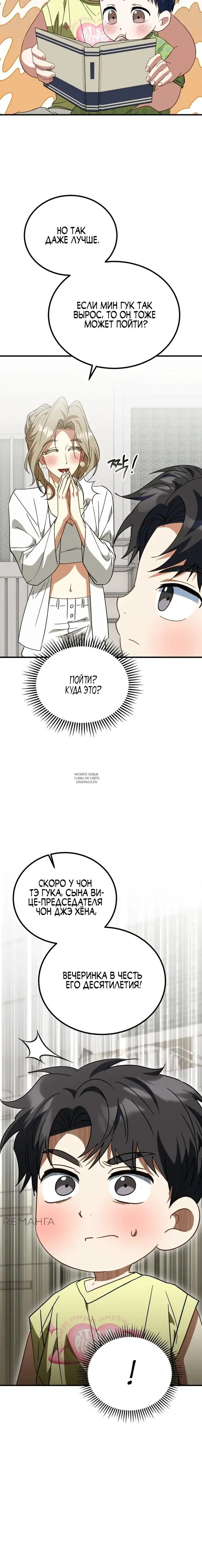 Page 21.000