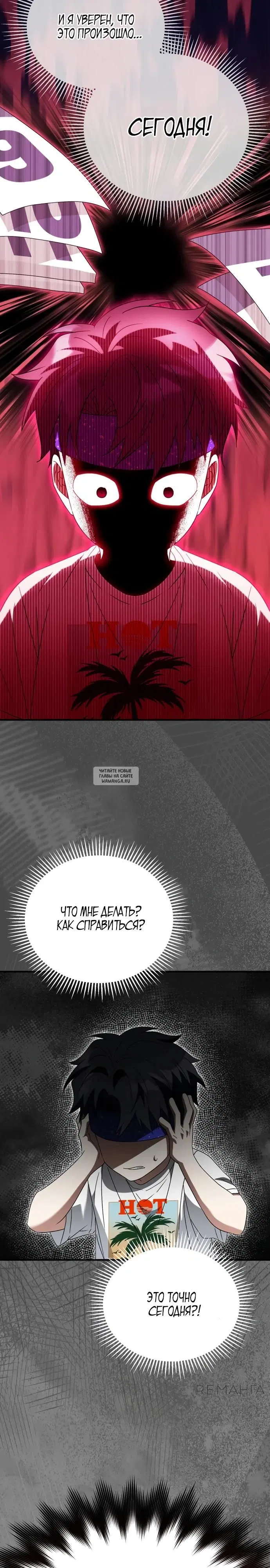 Page 21.000