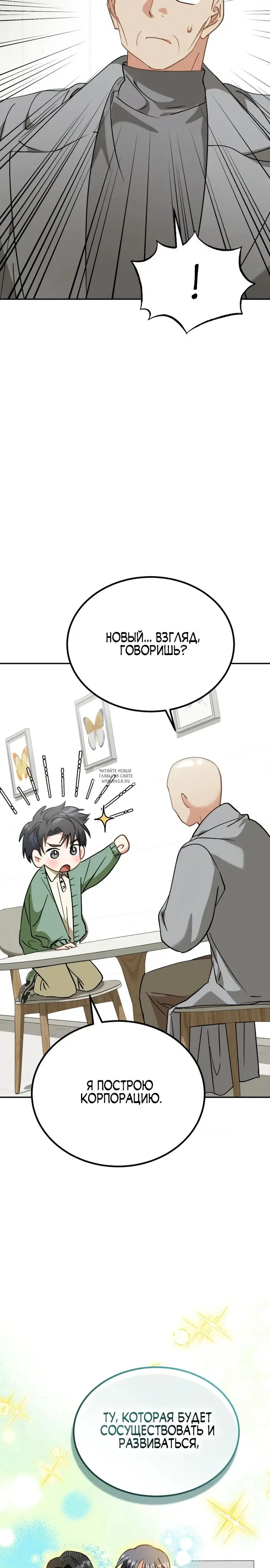 Page 21.000