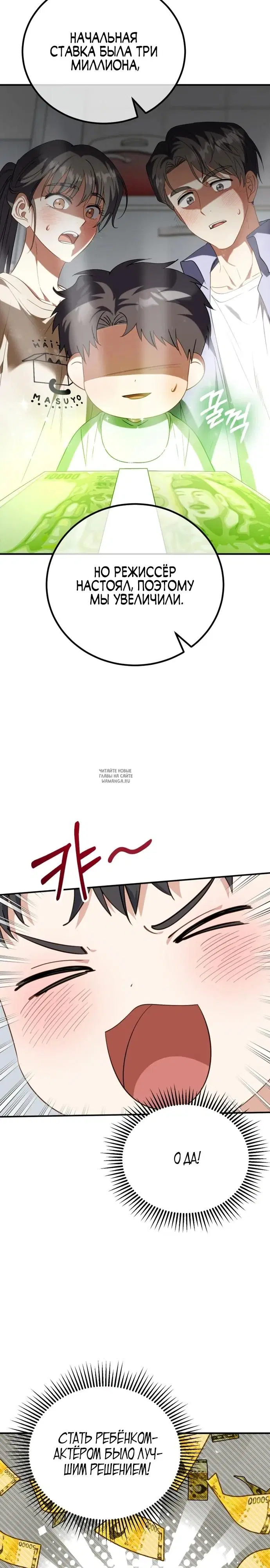 Page 2.000