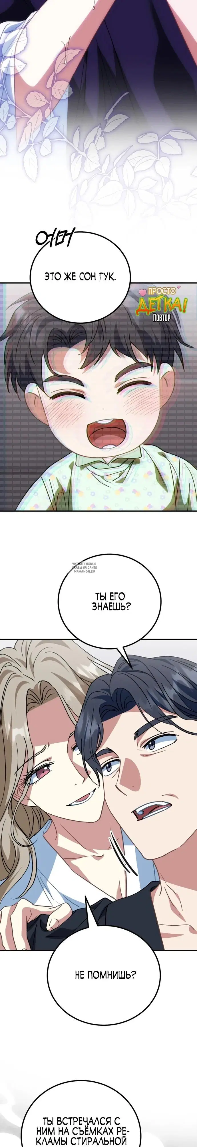 Page 2.000