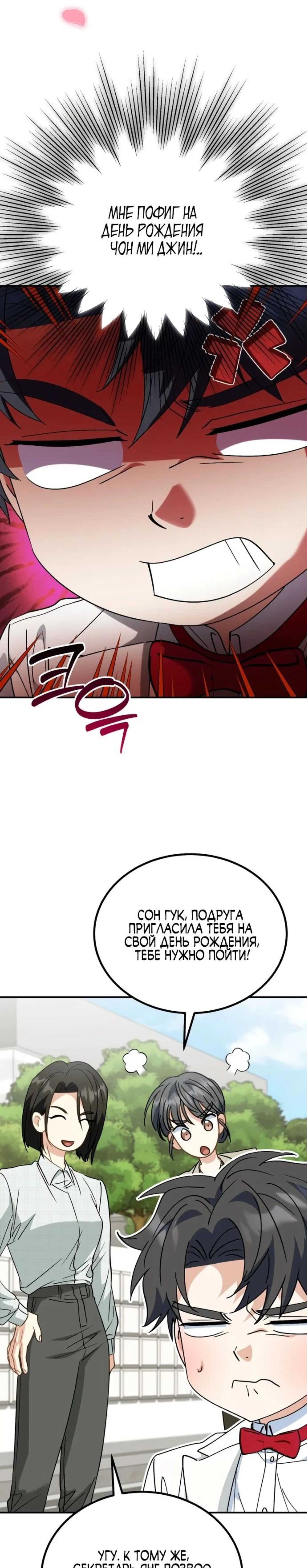Page 2.000