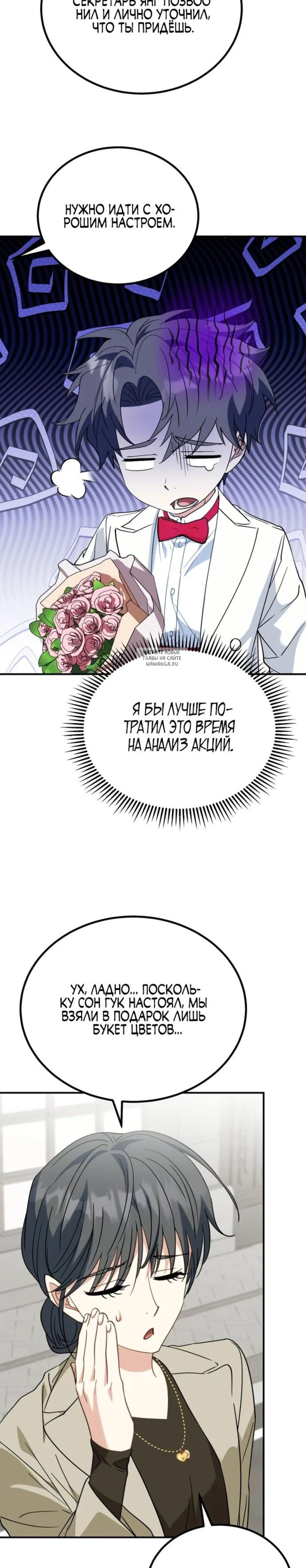 Page 2.001
