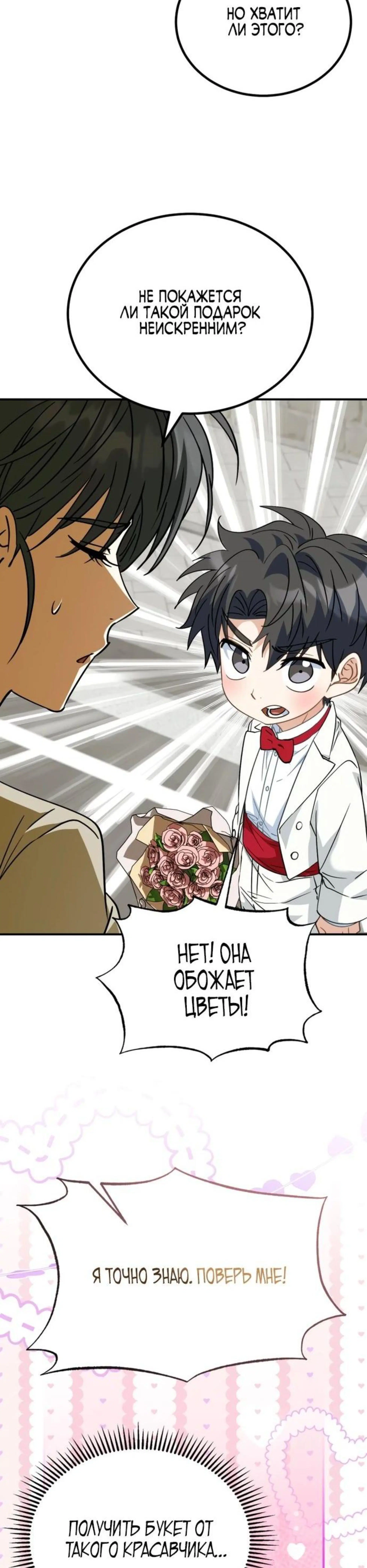 Page 2.002