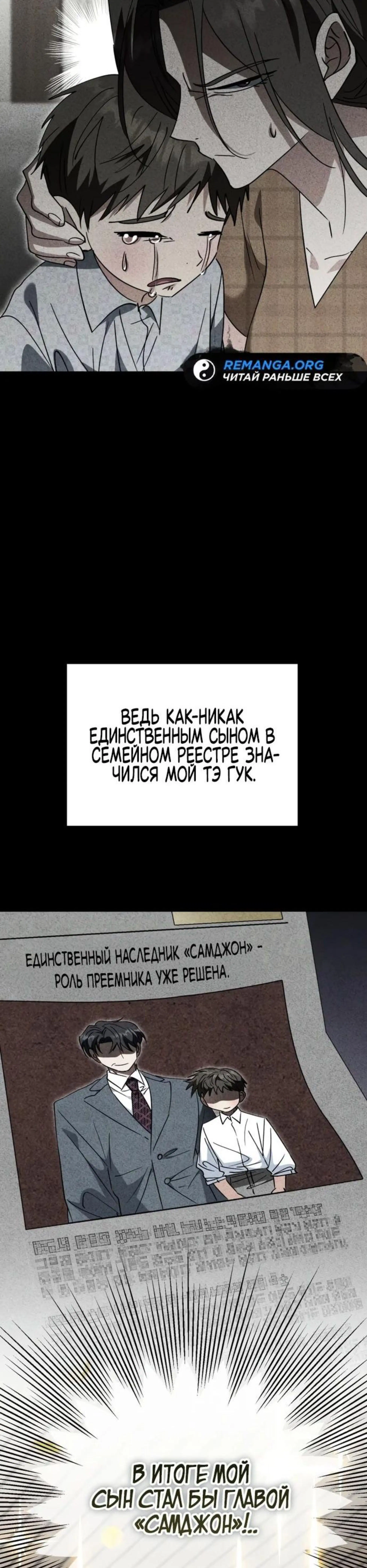 Page 2.002