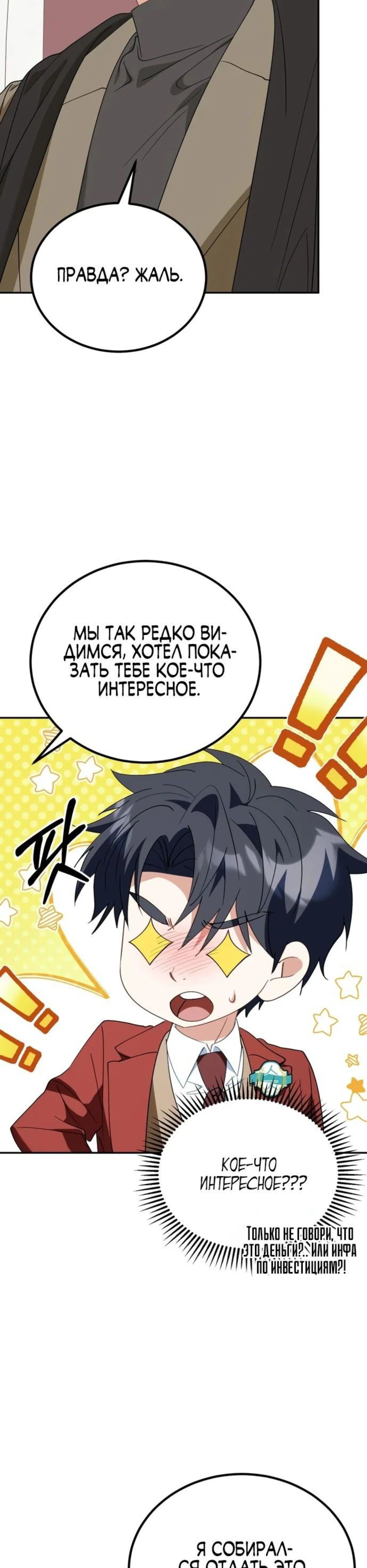 Page 2.002