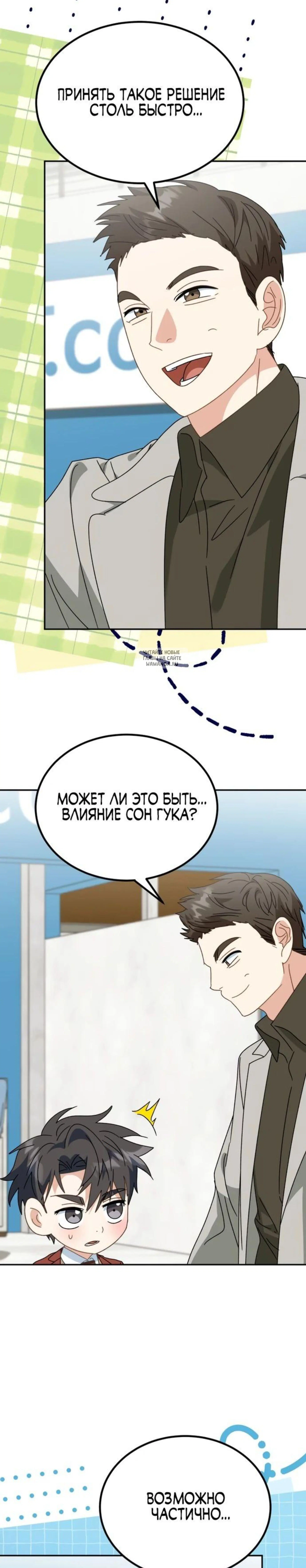 Page 2.001