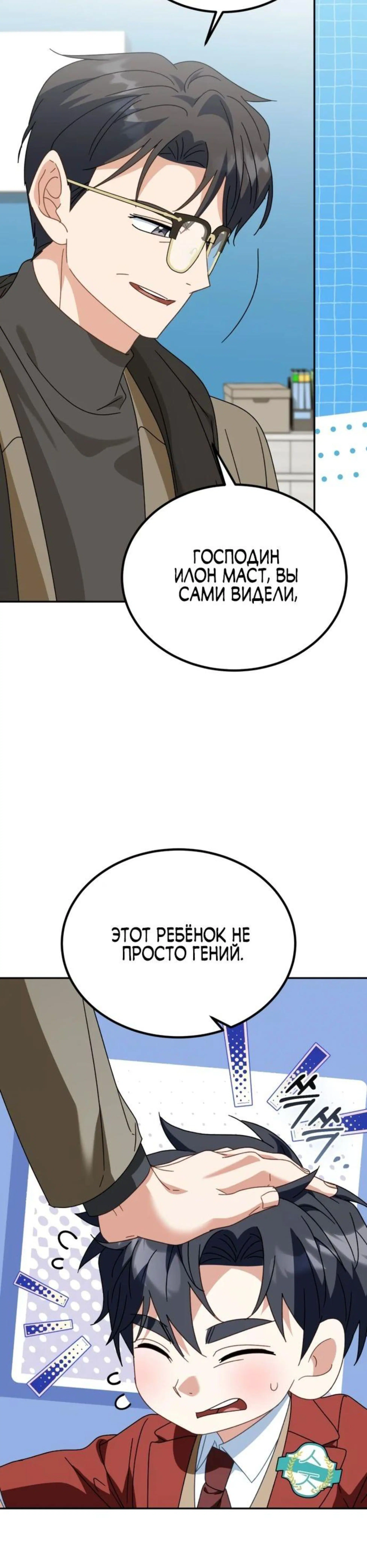 Page 2.002