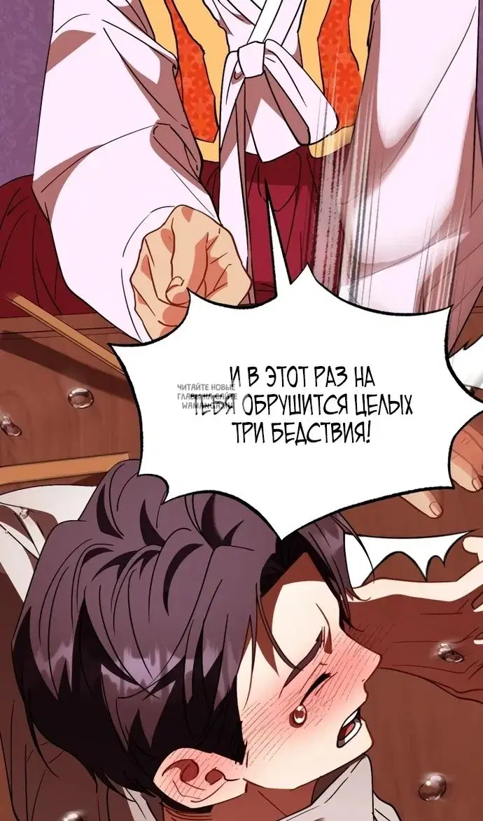 Page 2.000