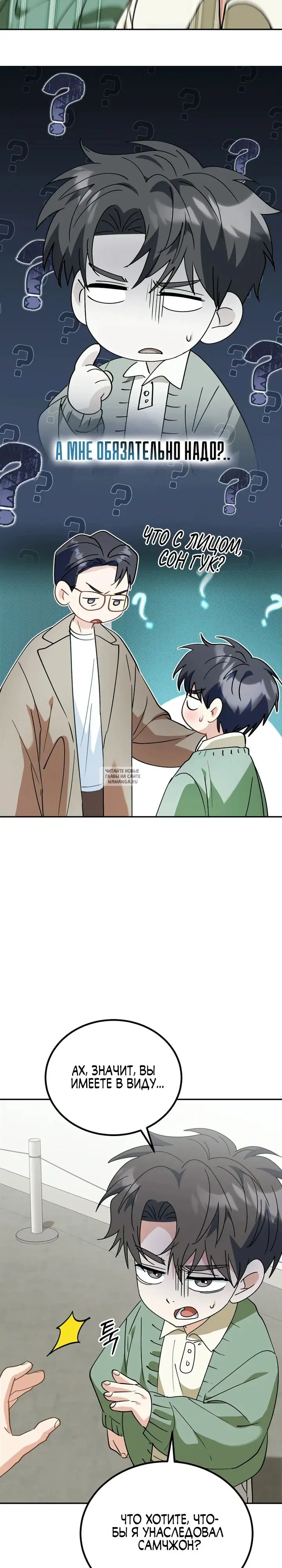 Page 2.000