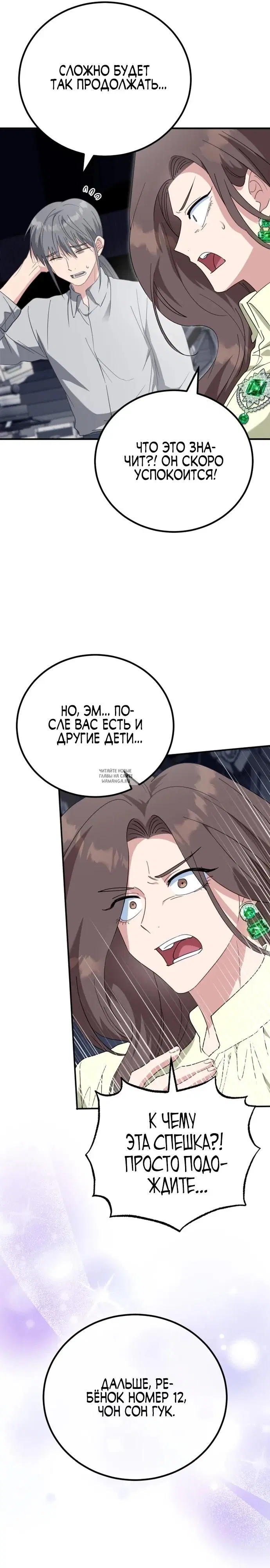 Page 22.000