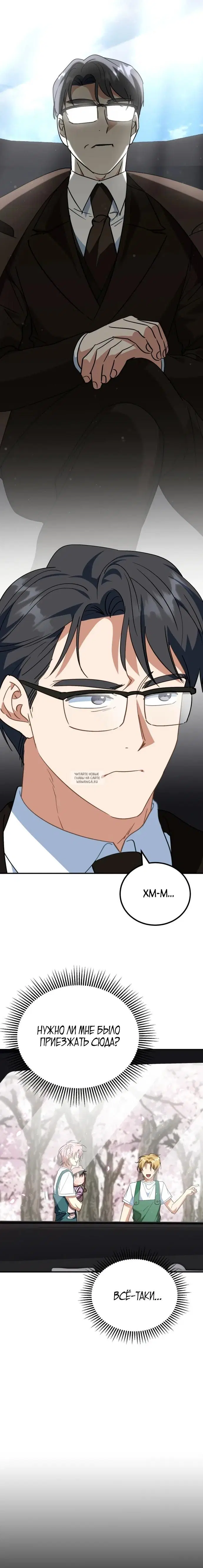 Page 22.000