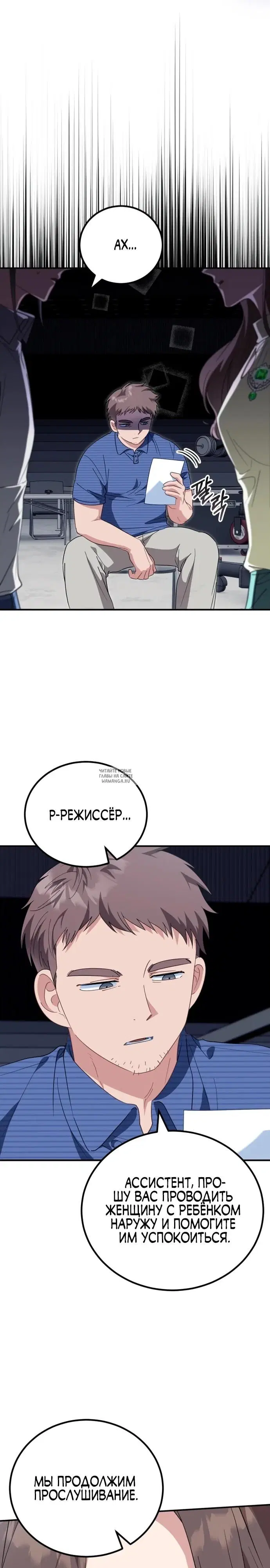 Page 23.000