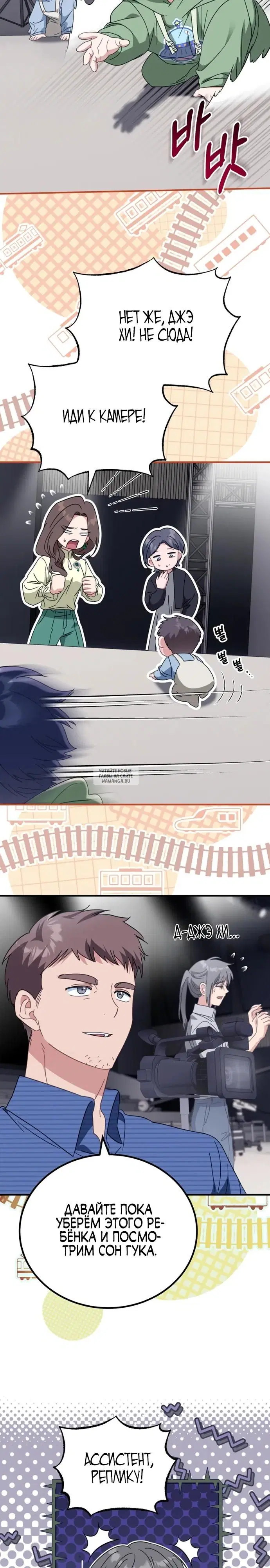 Page 23.000