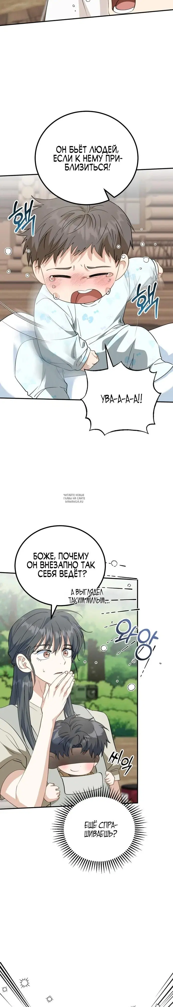 Page 23.000