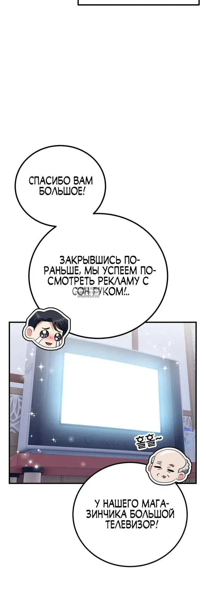 Page 23.000