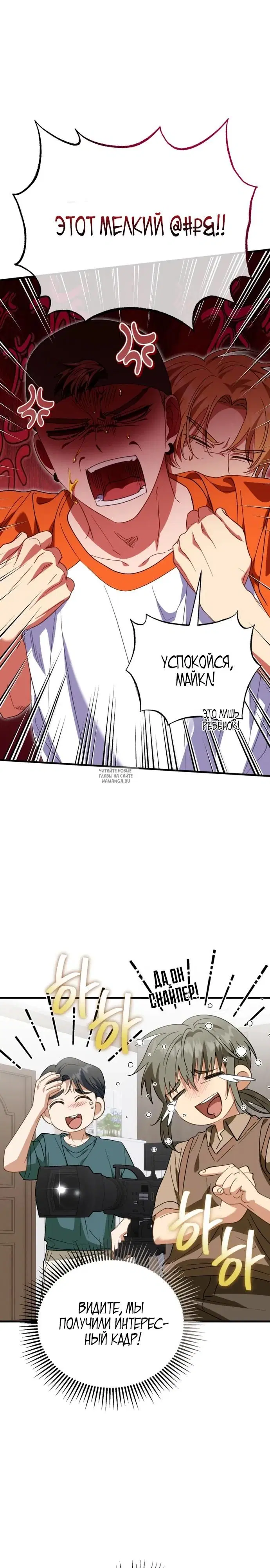 Page 23.000