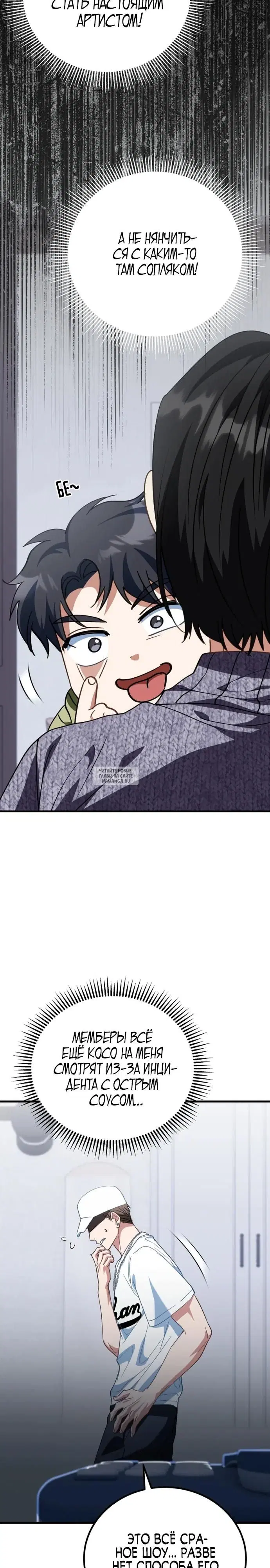 Page 23.000