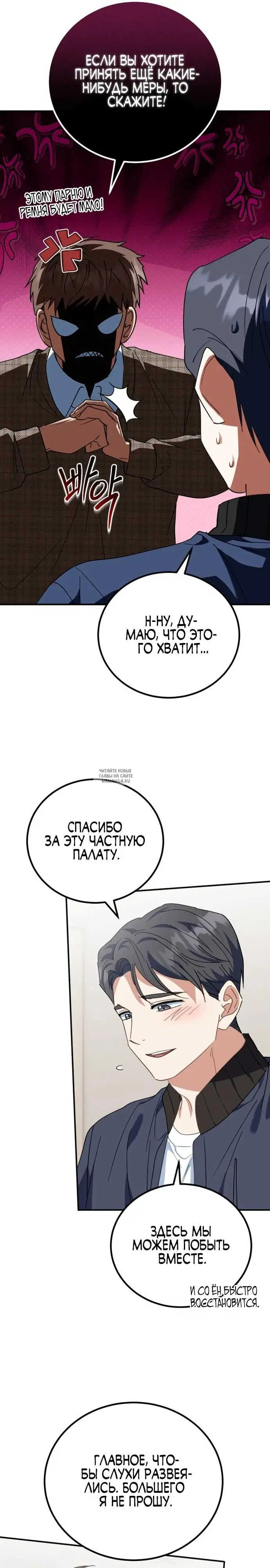 Page 23.000