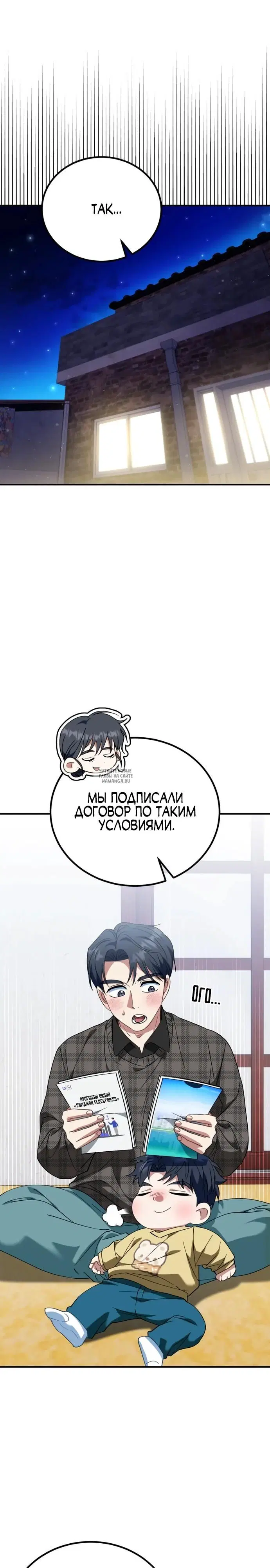 Page 23.000