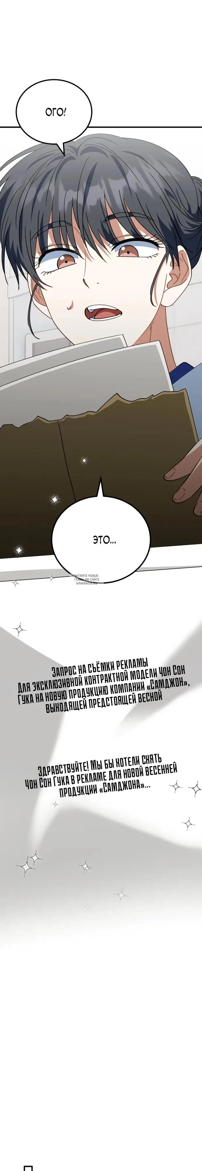 Page 23.000