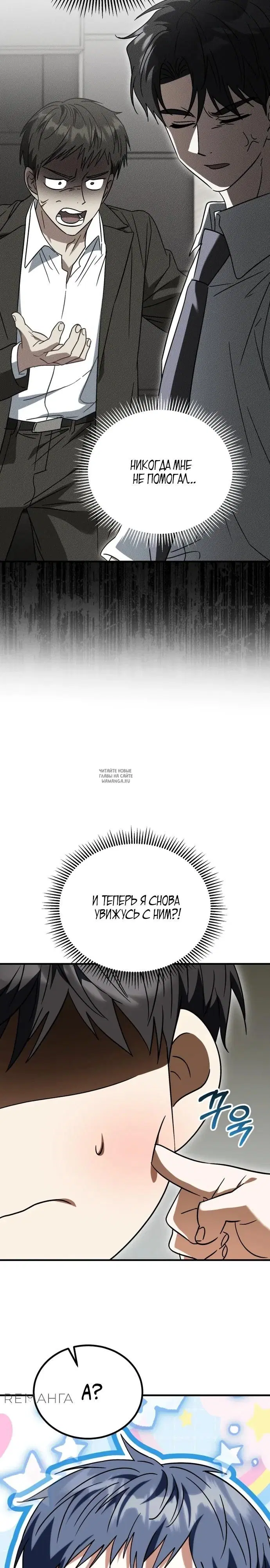 Page 23.000