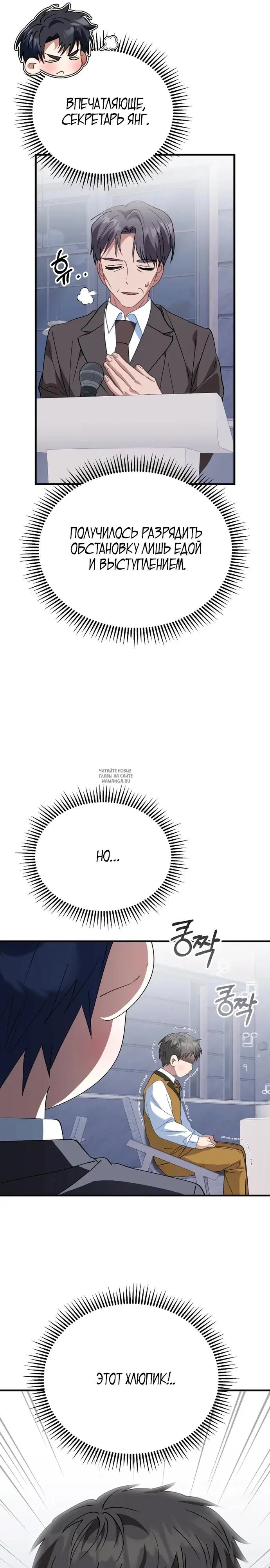 Page 23.000